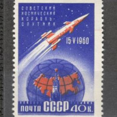 U.R.S.S.1960 Cosmonautica-Vostok A1 MU.121