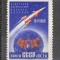 U.R.S.S.1960 Cosmonautica-Vostok A1 MU.121