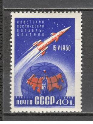 U.R.S.S.1960 Cosmonautica-Vostok A1 MU.121