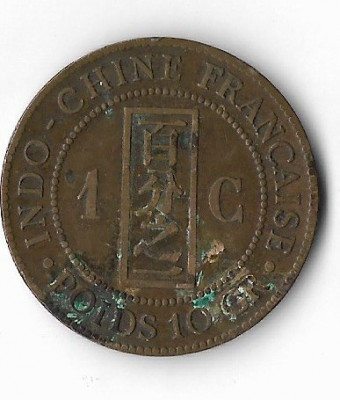 Moneda 1 cent 1885 - Indochina Franceza foto