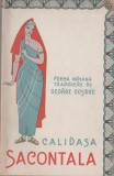 Calisada - Sacontala (traducere George Cosbuc), 1959, Alta editura