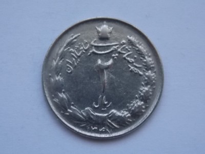 2 RIALS 1968 IRAN foto
