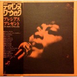 Vinil LP &quot;Japan Press&quot; Dionne Warwicke &lrm;&ndash; Present : Golden De Luxe (EX)
