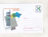 bnk ip Aeromfila `97 Brasov - necirculat - 1997