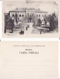 Bucuresti - Primaria- clasica - rara