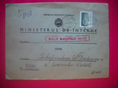 HOPCT PLIC 2346 MINISTERUL DE INTERNE -MILITIA MUNICIPIULUI GALATI 1987 foto