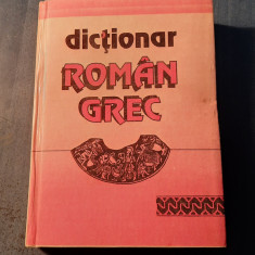 Dictionar Roman - grec Lambros Cotolulis