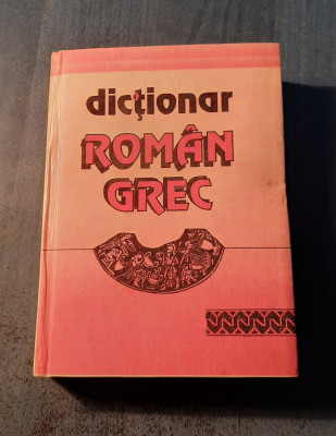 Dictionar Roman - grec Lambros Cotolulis foto