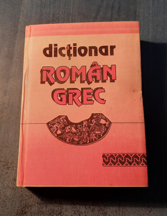 Dictionar Roman - grec Lambros Cotolulis