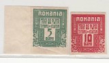 Romania 1917 moskova taxa de plata MNH OG