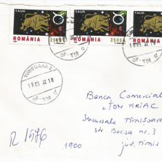 România, plic recomandat, circulat intern, 2002