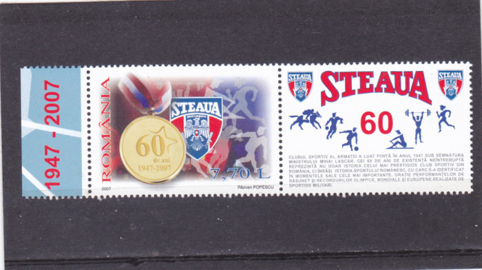 Romania 2007, LP 1766 a, 60 de ani Clubul &quot;STEAUA&quot;, cu vigneta dreapta, MNH.