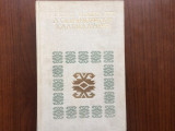 poezia populara a obiceiurilor calendaristice carte chirilica chisinau 1975