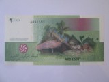 Comores/Comore 2000 Francs 2005 UNC,bancnota din imagini la cel mai mic pret de pe site