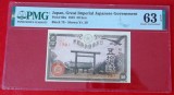 Japonia 50 Sen 1945 Pick#60a gradata PMG 63 EPQ UNC **