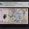10 lei 2005 PMG66 UNC bancnota gradata