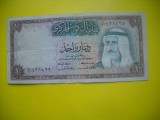 HOPCT KUWAIT 1 DINAR 1968 RARA