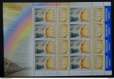 Romania LP 1689 b MNH/** Minicoala , Inundatii