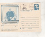 Bnk fil Simion Barnutiu - necirculata - marca fixa - stampila ocazionala Aniversari `84 Sibiu
