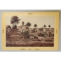 VEDERE DIN LYDDA , LITOGRAFIE , FORMAT CARTE POSTALA , CCA. 1900