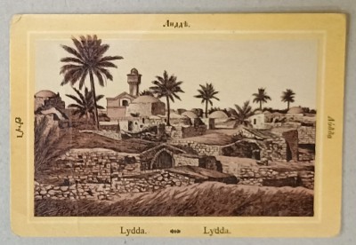 VEDERE DIN LYDDA , LITOGRAFIE , FORMAT CARTE POSTALA , CCA. 1900 foto