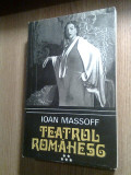Ioan Massoff - Teatrul romanesc - Privire istorica, vol. V [5]: 1913-1925 (1974)