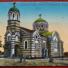 Romania Noua-1915-Dobrici,catedrala Sf.Treime-st.BAZARGIC -C.P.circ.-RARA