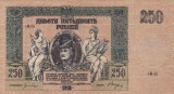 RUSIA 250 ruble 1918 VF+!!!