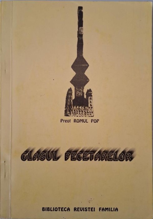 Glasul pecetarelor &ndash; Romul Pop