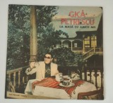 Disc Vinil Vynil Gica Petrescu La masa cu amicii mei Doar predare personala in Bucuresti