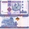 Tanzania 5 000 5000 Shilingi 2020 P-43 UNC