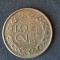25 Bani 1955, Romania - G 4594