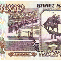Rusia 1 000 Ruble 1995 Seria 8960712