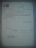 HOPCT DOCUMENT VECHI NR 463 MARIA SARAMET -EVREU -SCOALA NR 3 FETE BOTOSANI 1948, Romania 1900 - 1950, Documente