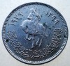 1.848 LIBIA LIBYA 20 DIRHAMS 1979, Africa, Cupru-Nichel