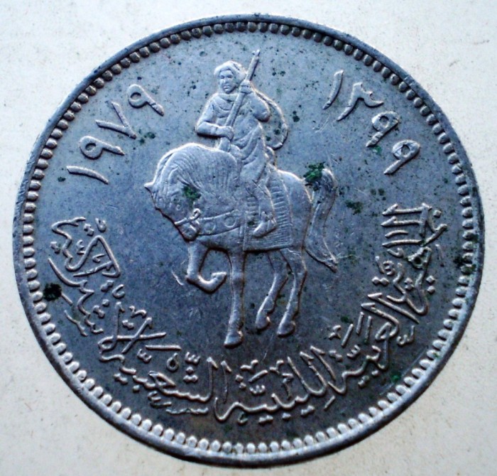 1.848 LIBIA LIBYA 20 DIRHAMS 1979