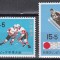 Japonia 1971 - Jocurile Olimpice de iarnă - Sapporo 1972, MNH