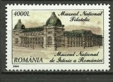 2004 - Muzeul National Filatelic, uzuale, neuzata