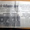 romania libera 3 decembrie 1988-lucrarile sesiunii marii adunari nationale