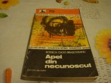 Rodica Ojog Brasoveanu - Apel din necunoscut - 1985