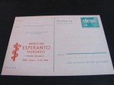 Carte Poștală Filatelică Vintage RDG 1978 &ndash; Medicina Esperanto, &Icirc;nt&acirc;lnire Fondatoare Schwerin, Nefolosită