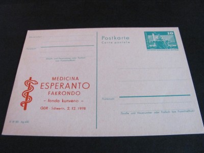 Carte Poștală Filatelică Vintage RDG 1978 &amp;ndash; Medicina Esperanto, &amp;Icirc;nt&amp;acirc;lnire Fondatoare Schwerin, Nefolosită foto