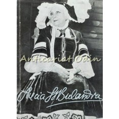 Lucia S. Bulandra - Mihai Vasiliu