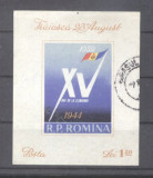 Romania 1959 Liberation anniversary imperf. sheet Mi.B43 used Z.035, Stampilat
