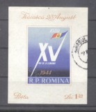 Romania 1959 Liberation anniversary imperf. sheet Mi.B43 used Z.035