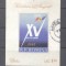 Romania 1959 Liberation anniversary imperf. sheet Mi.B43 used Z.035
