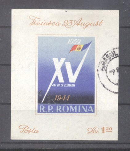 Romania 1959 Liberation anniversary imperf. sheet Mi.B43 used Z.035