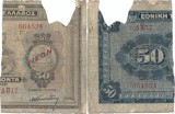 1926, 50 drachmai (P-80a.2) - Grecia!