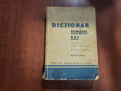 Dictionar romano-rus de M.V.Serghievski, C.A.Martisevskaia foto