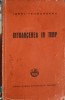 Intoarcerea in Timp - Ionel Teodoreanu, Cartea Romaneasca 1941, Roman, Editie Veche